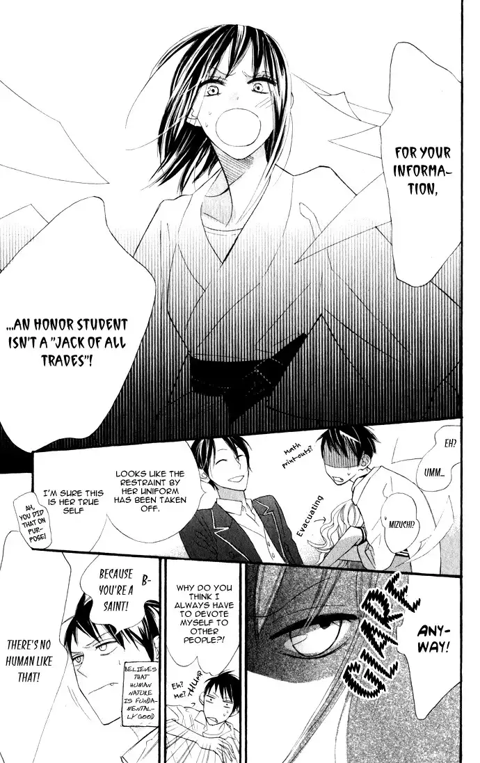 Gakkou Hotel Chapter 1 31